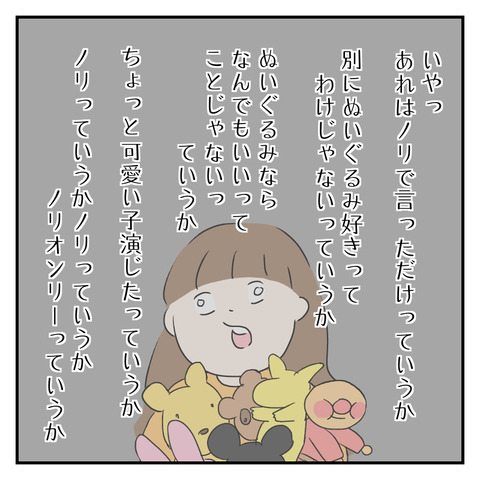 51E289BA-FC32-4C0B-90FB-DE0C4C22BA12