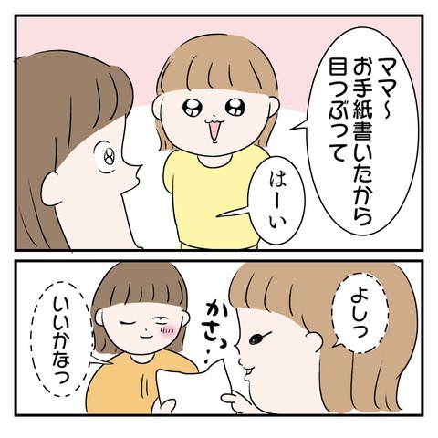61AD06E0-3F16-4351-9C3C-33A1F6AB6294