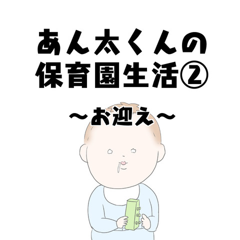 1B9E83E3-BFB1-420E-9E94-EAB6C97A20FE