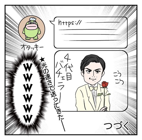 18E7CA17-7FA9-4F40-A631-D7E9FEB4FCC4