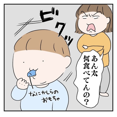 F2DBB0E5-2975-4324-B1E9-75EF05C2BC73