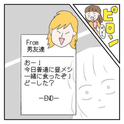 2B513AB2-7AE2-4915-AB9B-1E8327435AC6