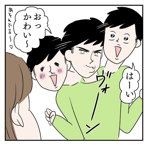 6DD6E1E1-885E-4074-8E6B-134B2960B87A