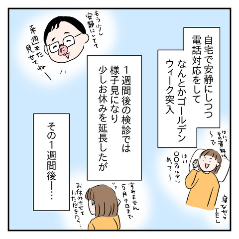 BE87909B-A7C6-43BA-98DC-0057B1555471