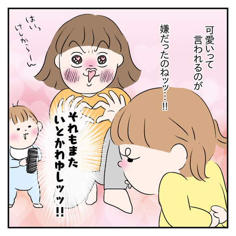 D9BE1F21-25A9-4C28-A18A-D9B774EEECB9