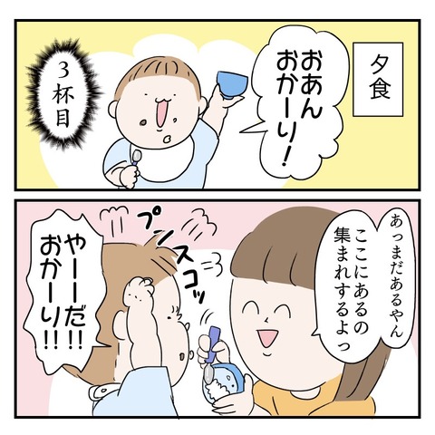5F2146CF-642D-4A8B-A066-755272DE81A2