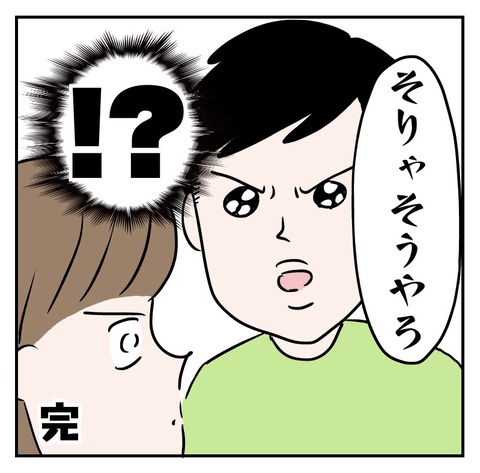 2F28478C-6374-4293-935D-70150EF6A036