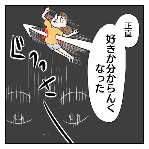 2FD58C6F-EF5D-44E8-8131-80E664070FBA