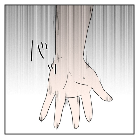 301C109D-3696-494A-8ACB-61781AAA99A4