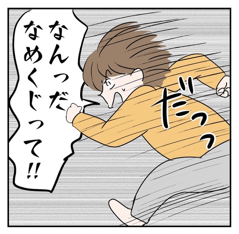 3B070B22-539C-42EA-9088-8E6C65ADE3DE