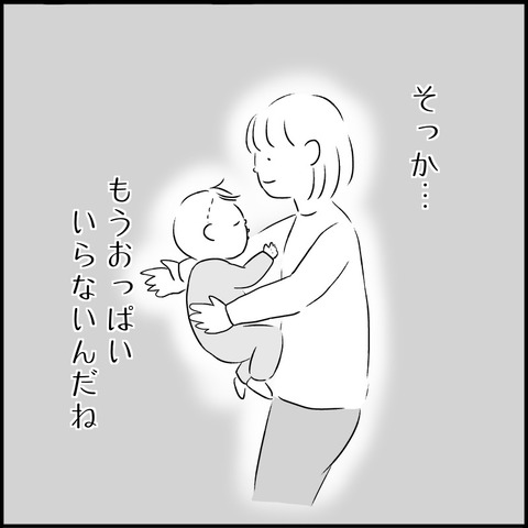 AD5DF305-4560-453E-A031-202C03D676BC