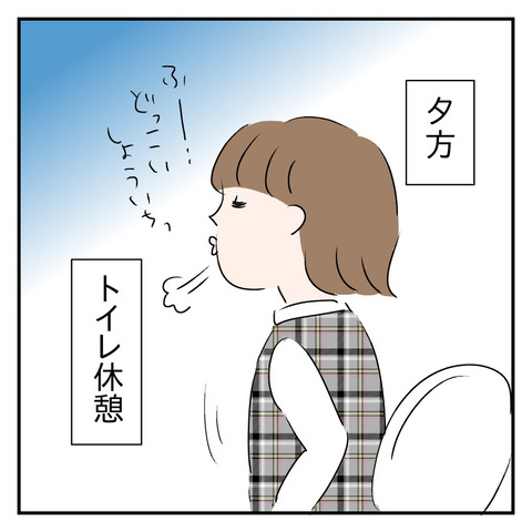 E12B2991-5EE9-4B2D-B7EF-D0BA601D439F