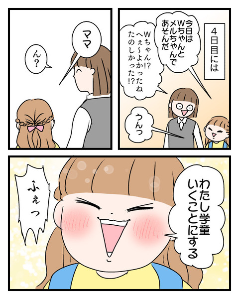 9A2C531D-B67F-46F2-9AF1-7BC8F3C22034