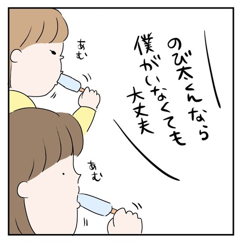73FFC68D-ED5D-4A9E-A3F6-3801F2151043