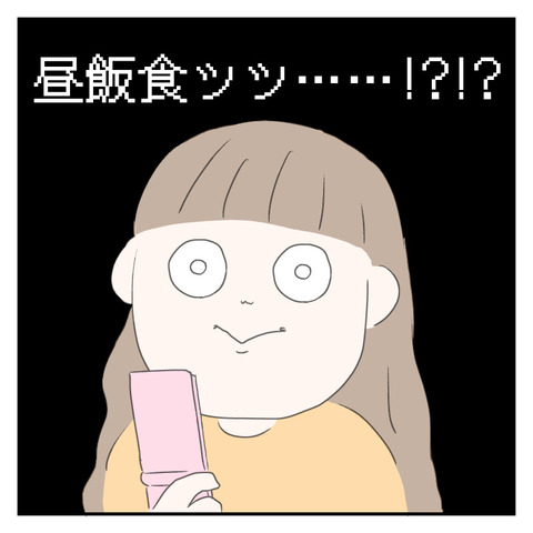E5364F6A-A95F-4ADF-A0CA-48E4B870441D