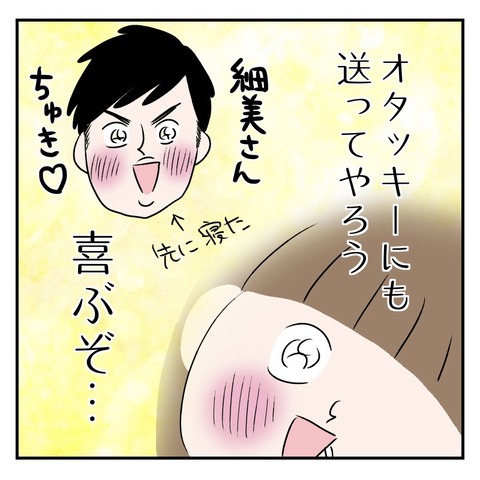 9D7FFD8E-9957-4018-8311-1A9936507454
