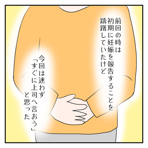 53945BA8-F5EE-4691-A9A2-65420670FED4