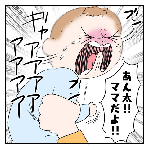 A22C3B5E-4864-402B-B7EB-428377AD2DC2