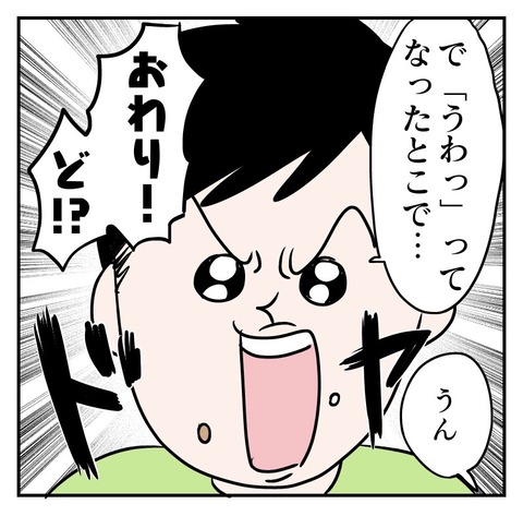 51137B53-6B8E-4743-B2B1-C48D63E369DC