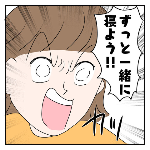 F09AB09D-2D83-47C7-996C-3C785A3E6087