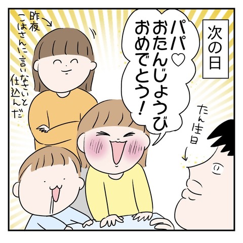 6BC397F4-18F3-44F9-B259-0A84E52F047A