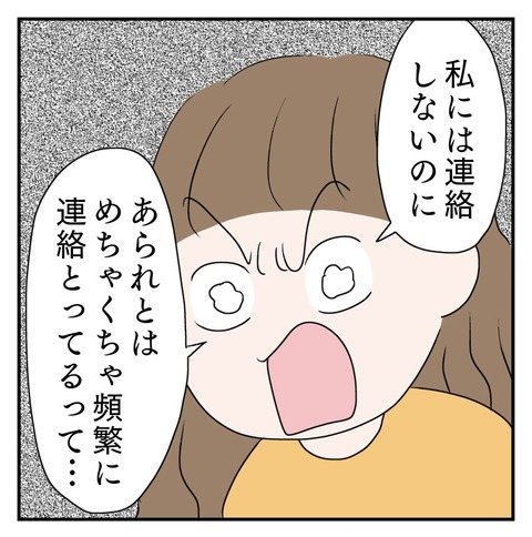 D27B58BF-7FA9-43A9-969E-943140A97B6E