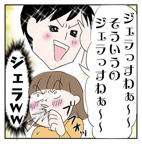 05023AB6-885D-4EE4-81BD-AEA22ABF8251