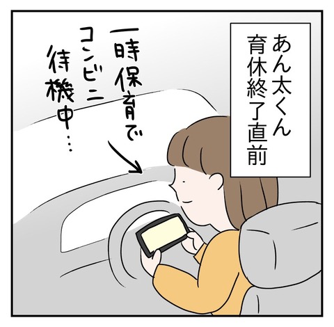 12E7786F-36CD-4F8C-AB97-C6AEFBABCD07