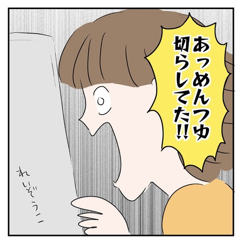 4657AC8F-8D0D-4758-861E-5DF0A7216238