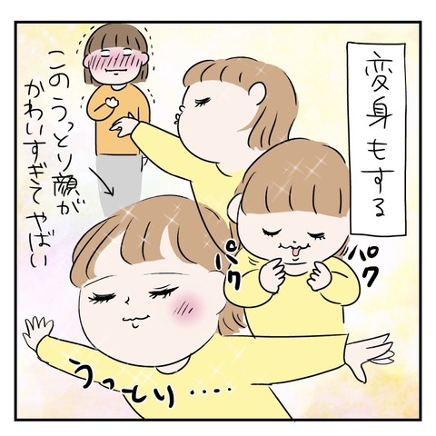 C532AC22-721C-4419-A022-AE2ADDD602B8