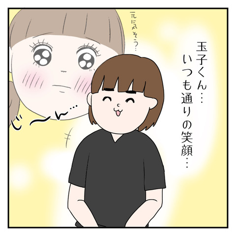 D9E0A1D1-CCF0-41A8-A89F-047602A4F264