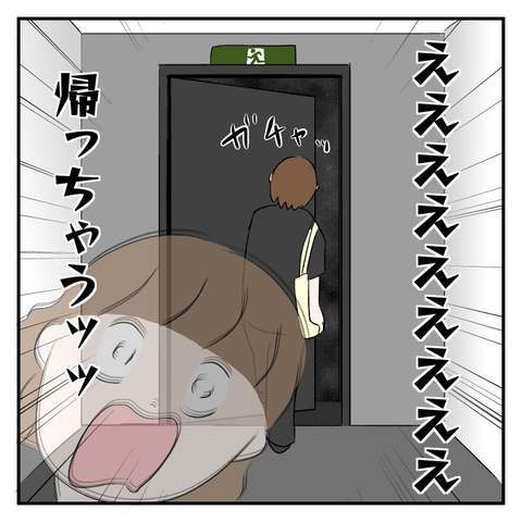 7CFE4D58-6192-4F12-A9C1-2843EE4A558C