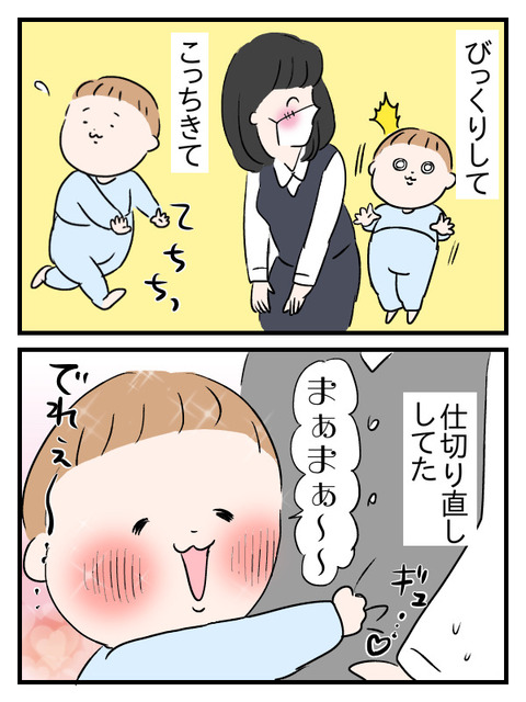 744907AE-FA44-4F53-8E57-206412A43A9C