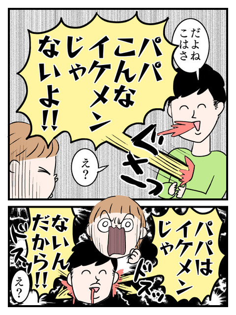 A3CDA035-88EE-4B6A-9DC9-F398467B008A