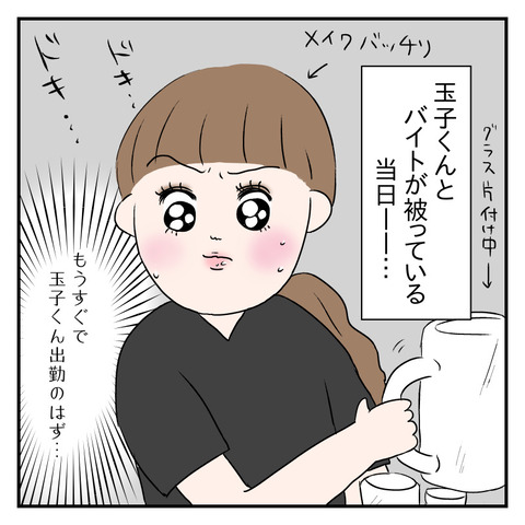 358B1F11-DFBF-4E50-969A-A094CCB40B14
