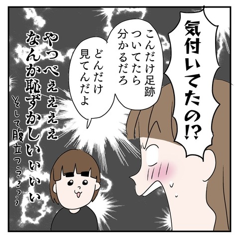 DA81AA5E-DB27-4388-BE43-45824F761B7C