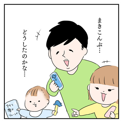 CA712D3E-554F-4623-B9F3-24B61A78CB1E