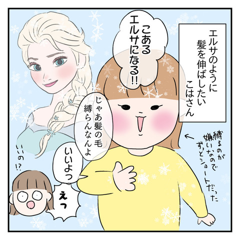 3AD9E01C-F153-4F2B-B5A2-3987E849DBB2