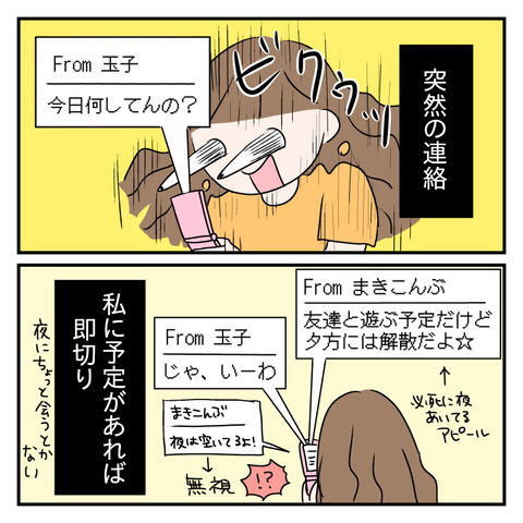 E2F9F819-76D2-4946-8096-66C135F56806