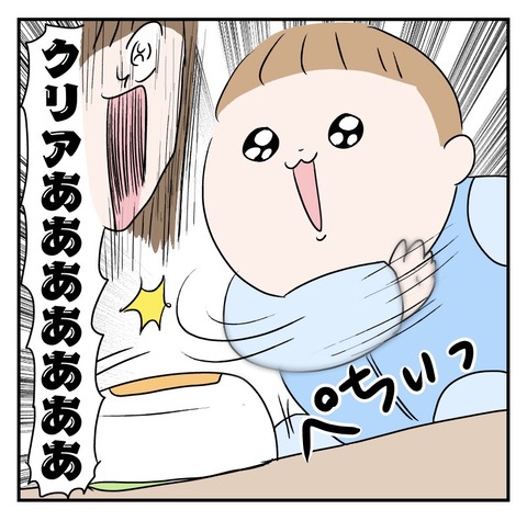 E2B0713E-D405-413B-BE7B-DBA4DB9C85D0