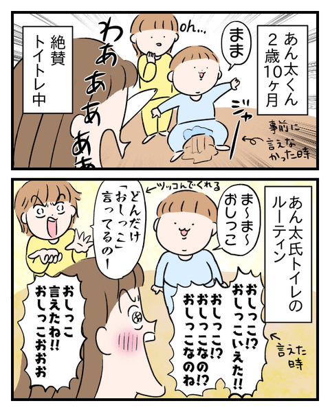 B76FE17F-F009-494F-8D14-2E53A91B1565