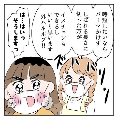 46D3F8BF-12E5-47C4-A76D-57FC20A78540
