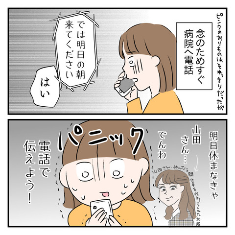 853FB6D3-25FD-41E8-80F1-068B3D357C82