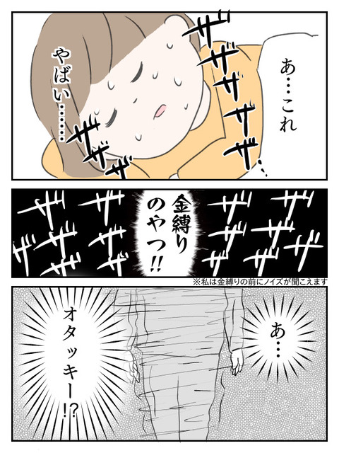 4D72B09D-6D16-403E-9BEA-BCBCB0B42E7E