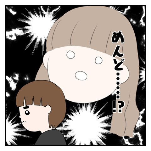 FA7989AC-563D-479A-A089-73D6A70A316A