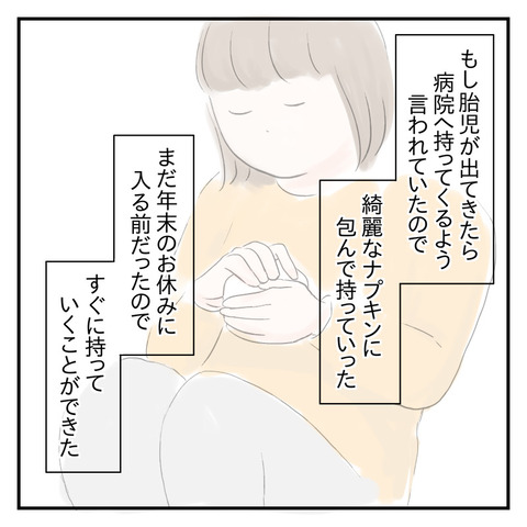 740486F2-B9B3-4065-ABA8-1333A940EC23