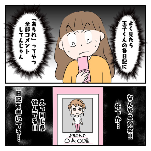 7F7E681D-027C-4AC4-BE59-06C1BA349ECF