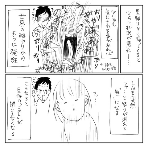 8AB8EE82-09BF-4C79-9C9A-BE48733CE6AC