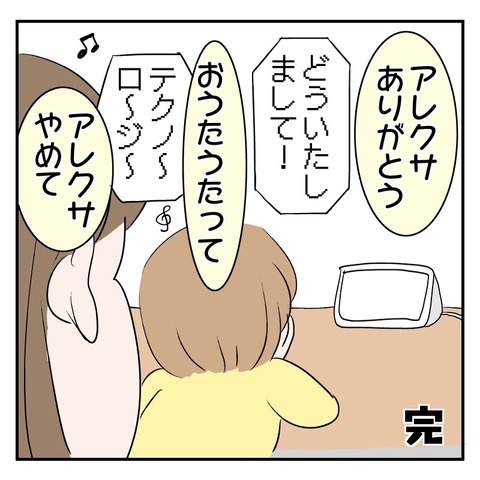 4B5E82C0-B587-4DE4-91BB-1412DD7F4718