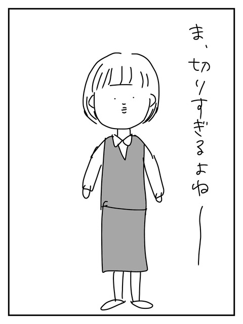 188D8CFC-F60A-40DA-90B3-BE4296173CA9